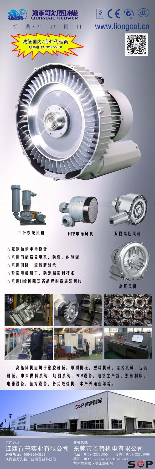 誠招高壓風(fēng)機代理商