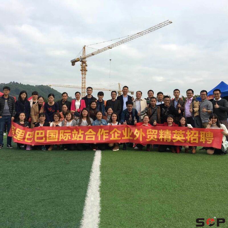 2017屆畢業(yè)生馬上就要走入社會了，今年我們首普一直非常重視外貿(mào)人才的招聘，12月3日，作為阿里巴巴國際站合作企業(yè)，我們一起走進廣州航海學(xué)院黃埔校區(qū)，搶先拿下優(yōu)秀的畢業(yè)生。
